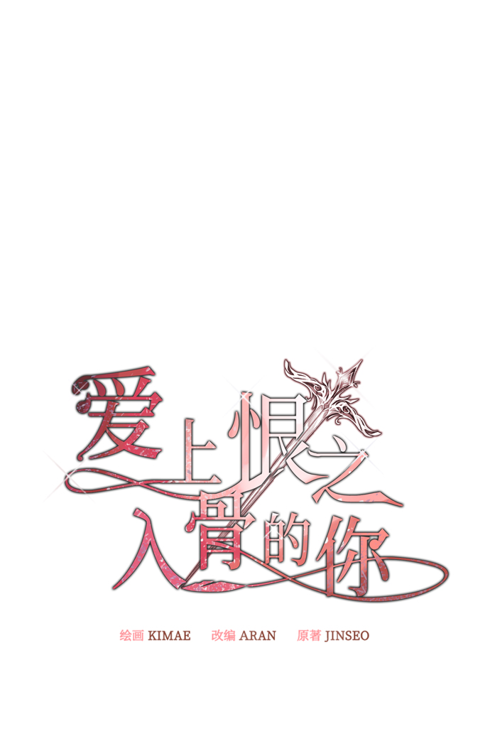 第38话35