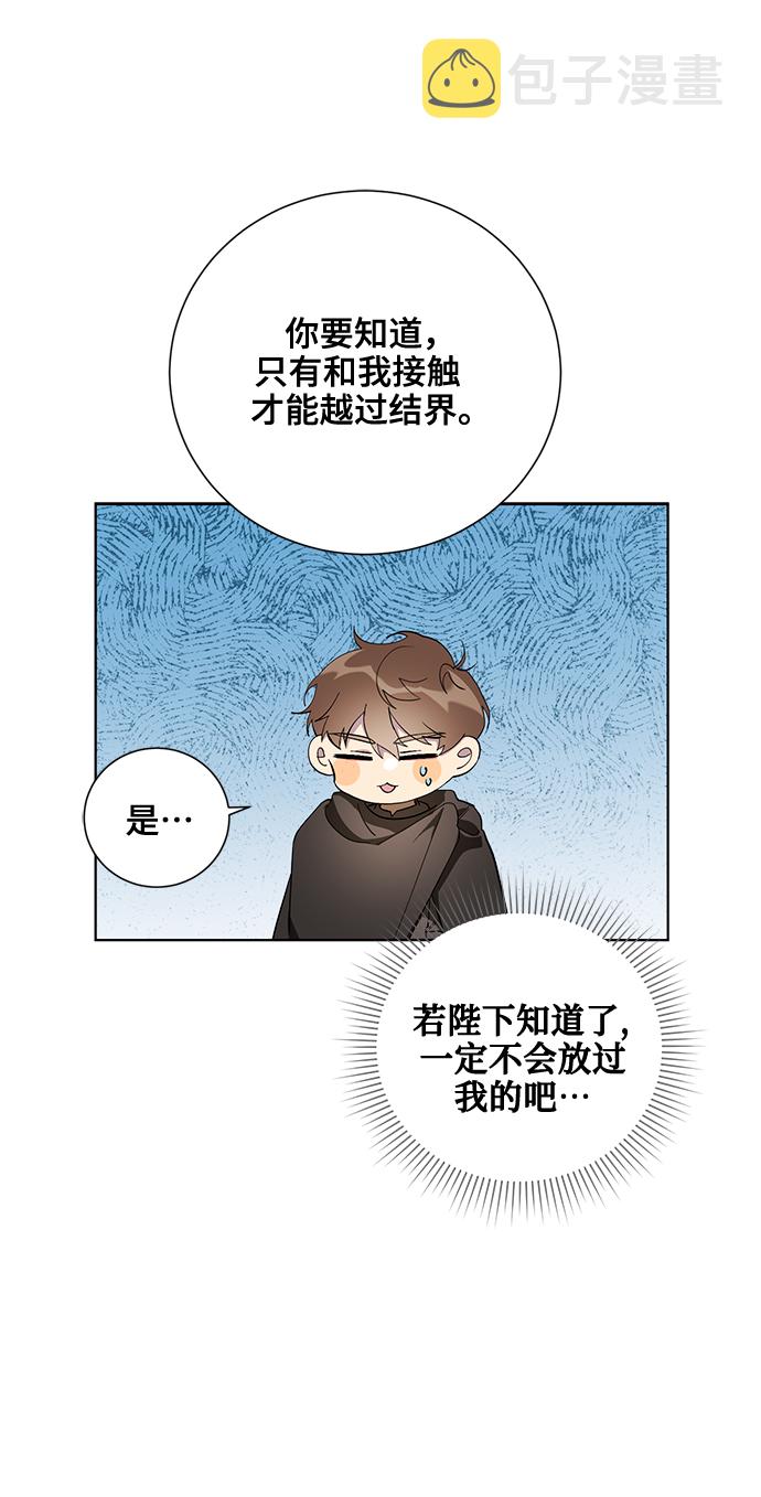 第39话49