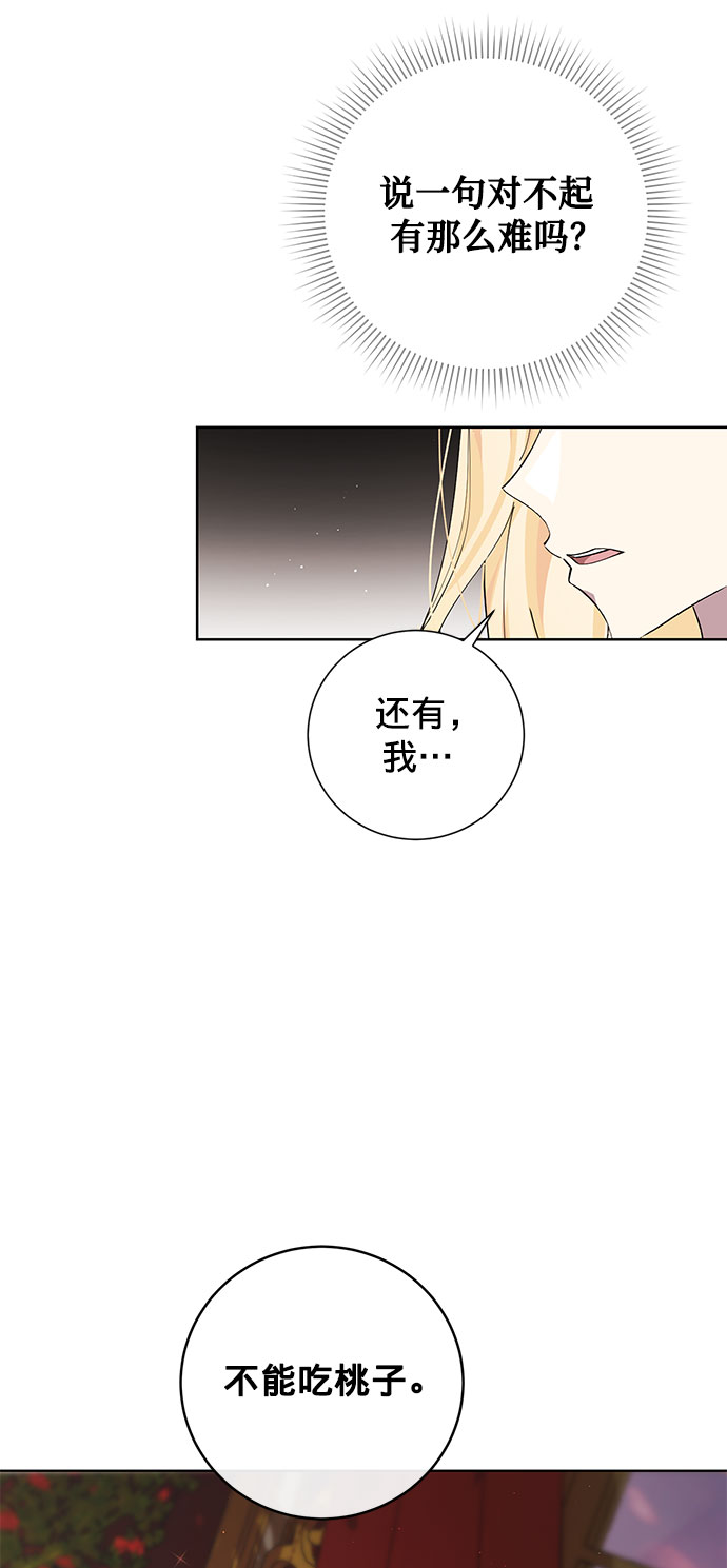 第22话8