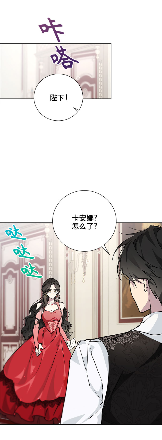 第8话11