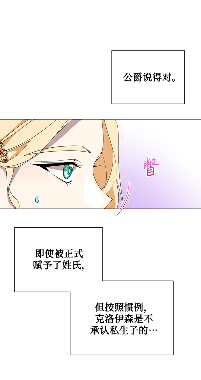 第45话23