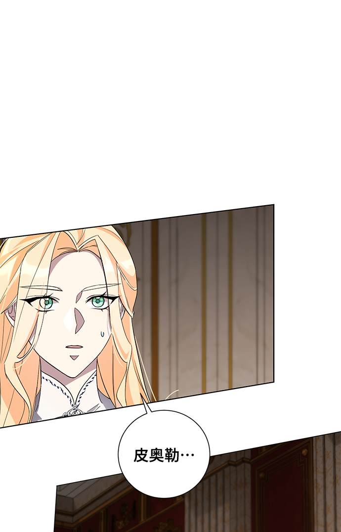 第36话17
