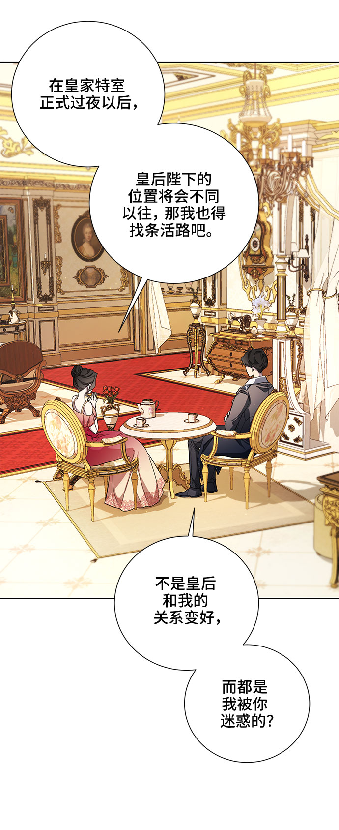 第31话65