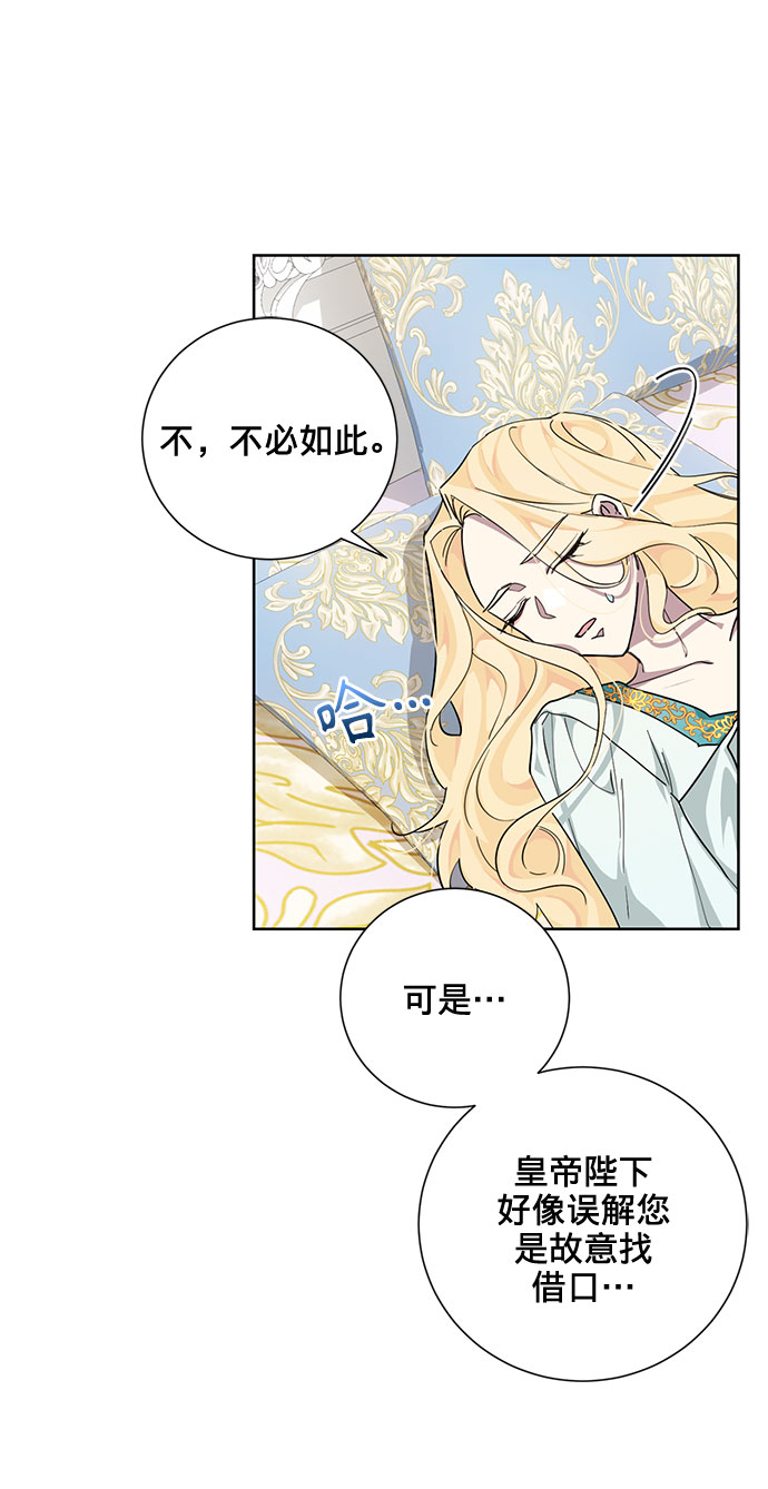 第21话29