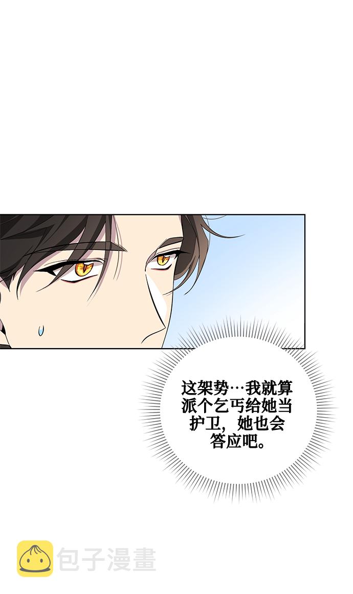 第35话4