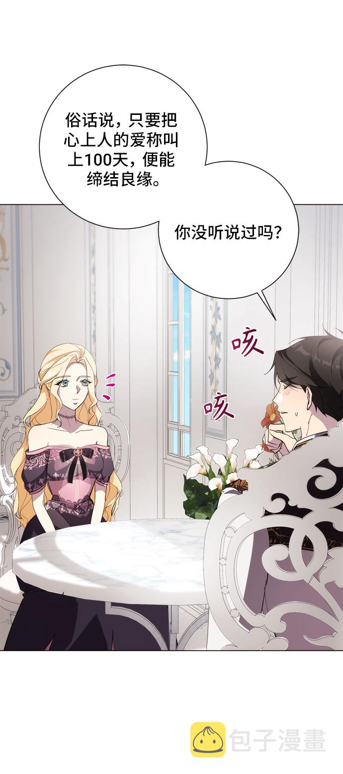 第53话15