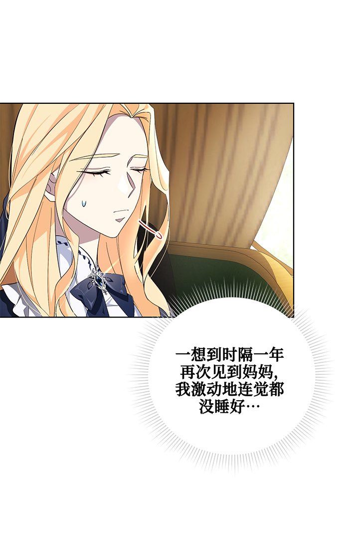 第35话57