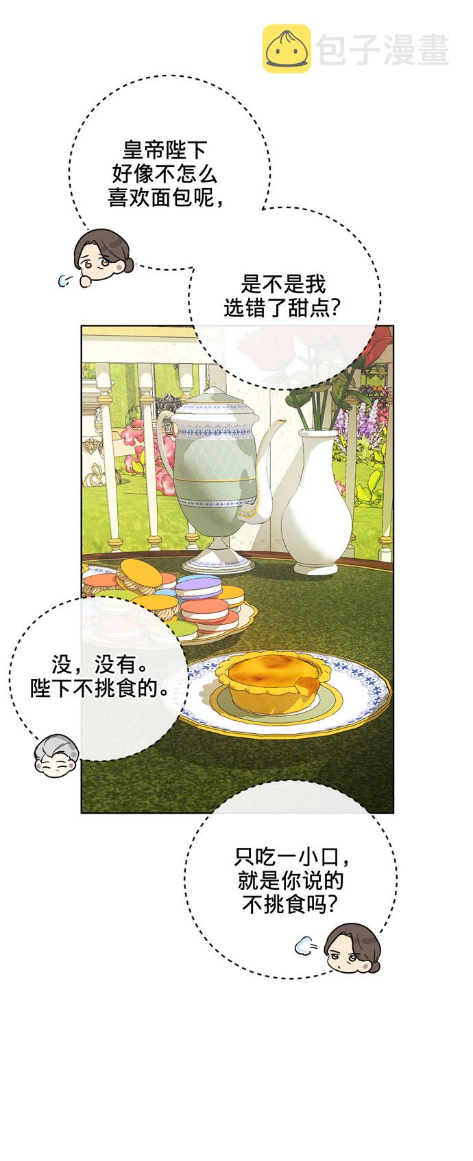 第25话55