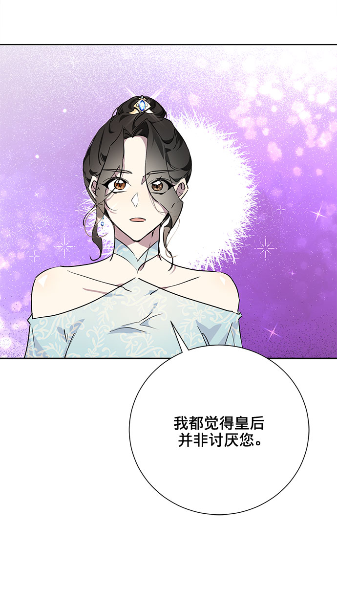 第7话59