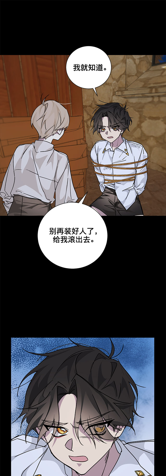 第15话37