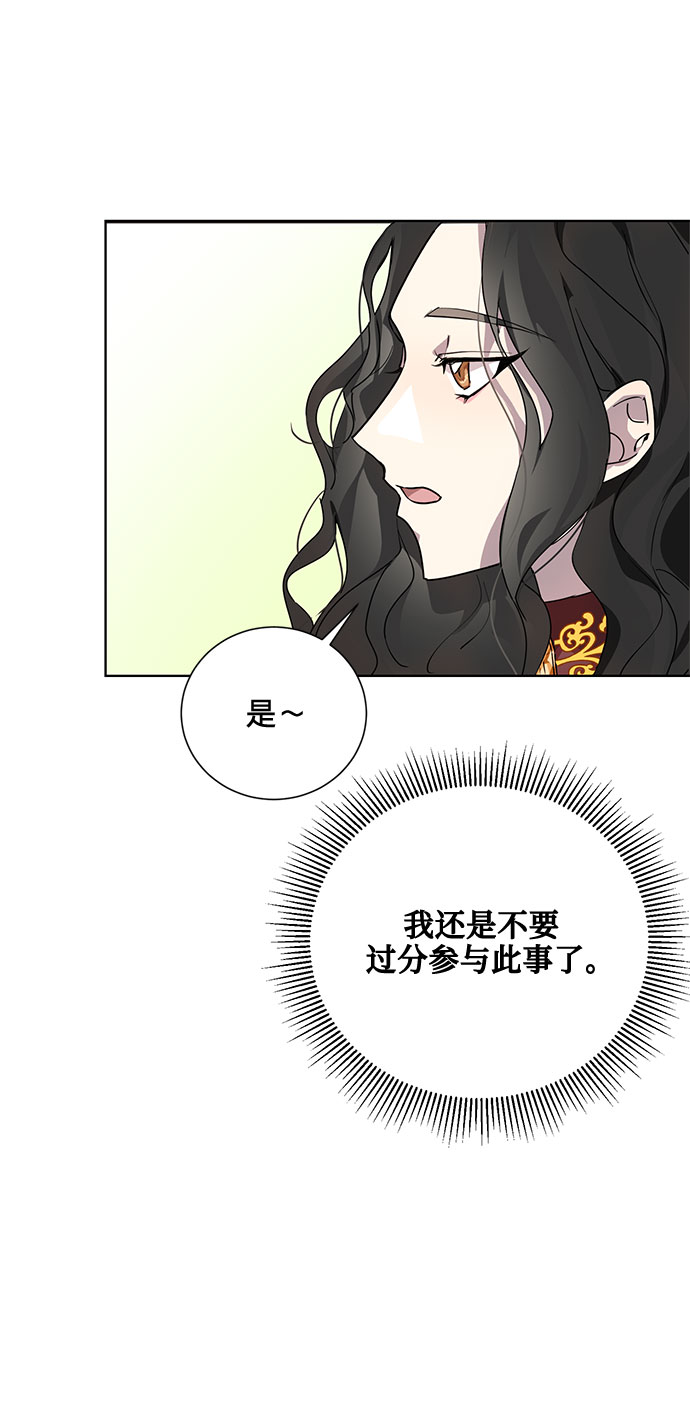 第4话70