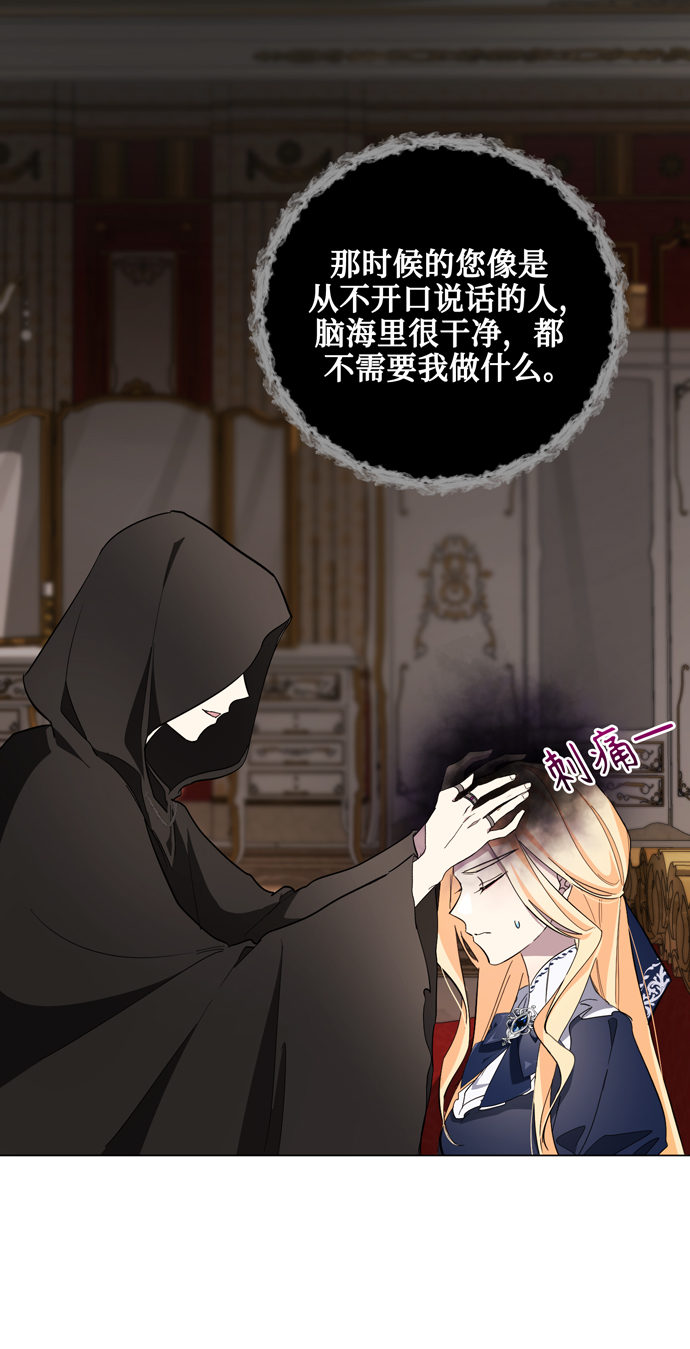 第36话21