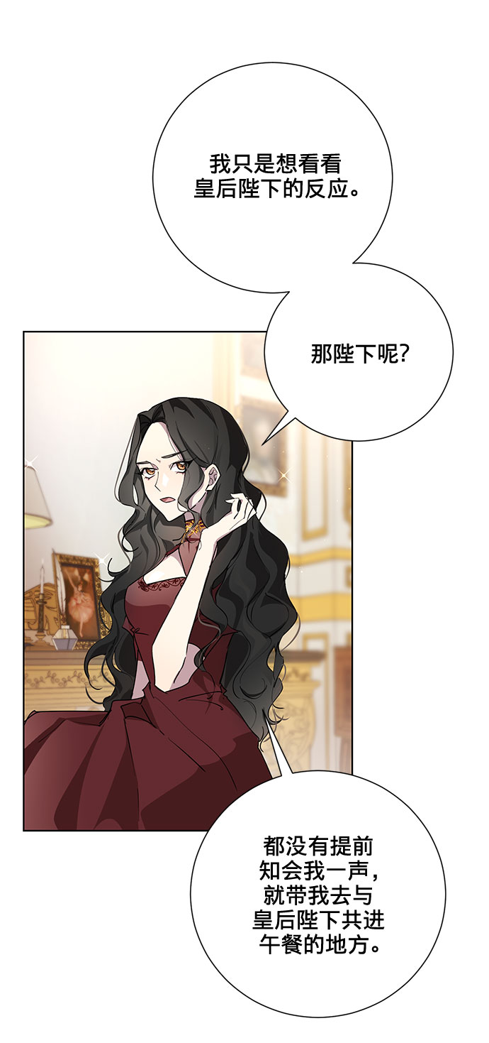 第4话50
