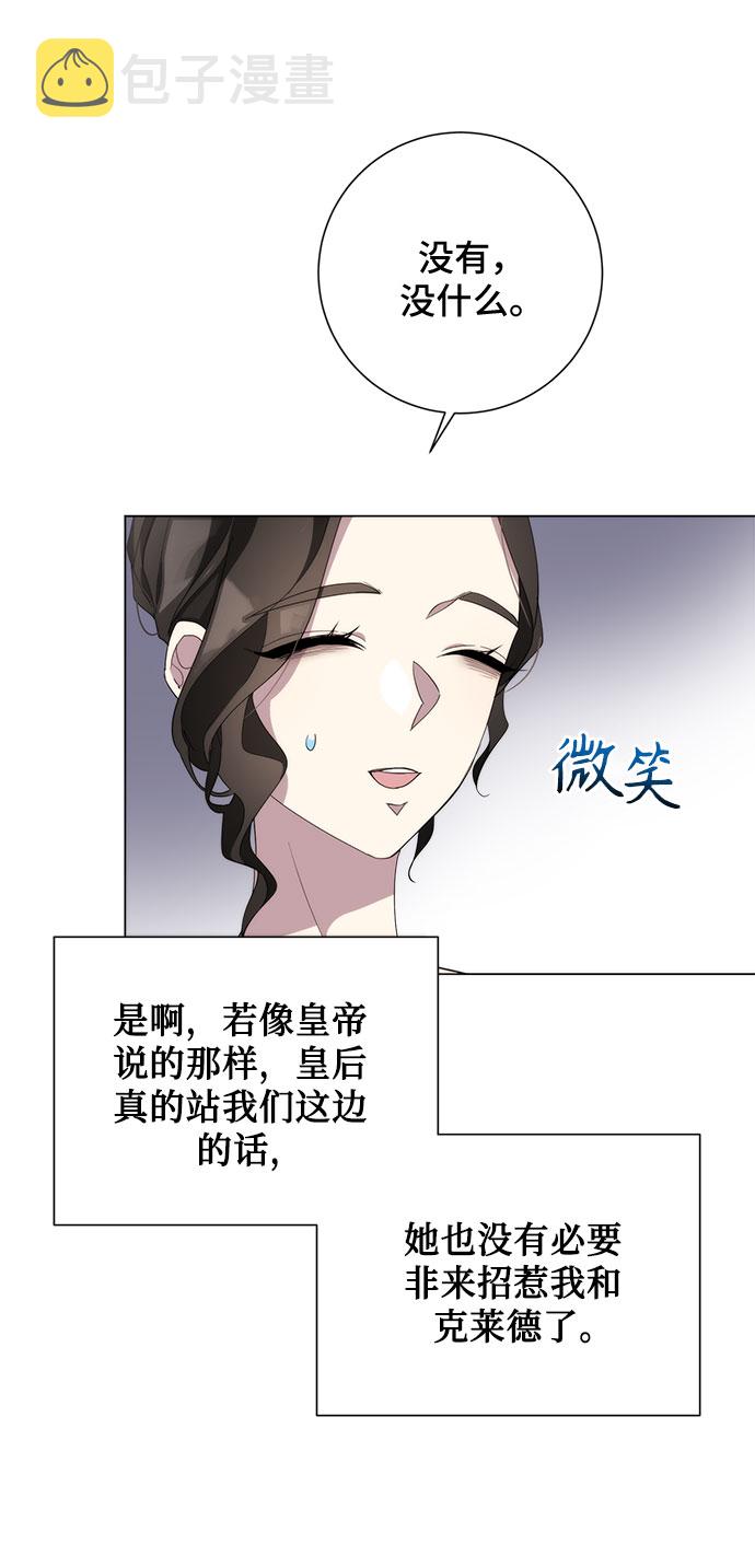 第53话73