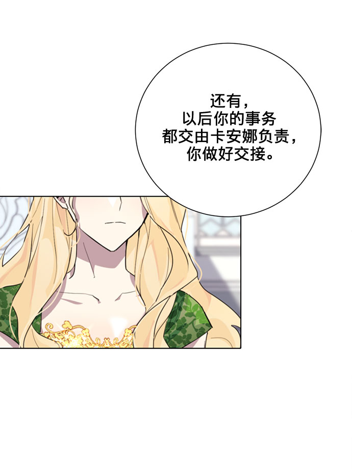 第4话14