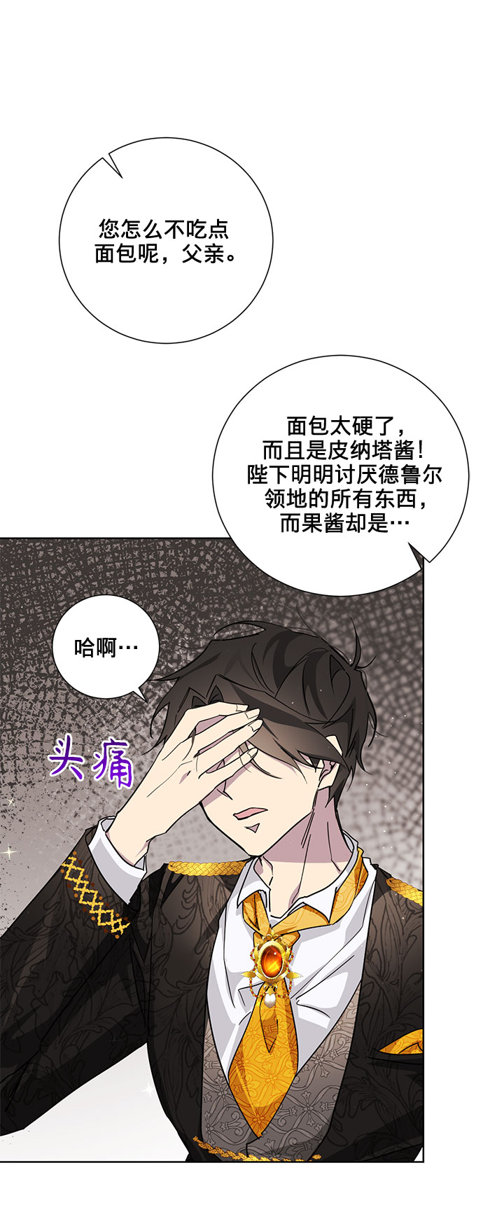 第20话39