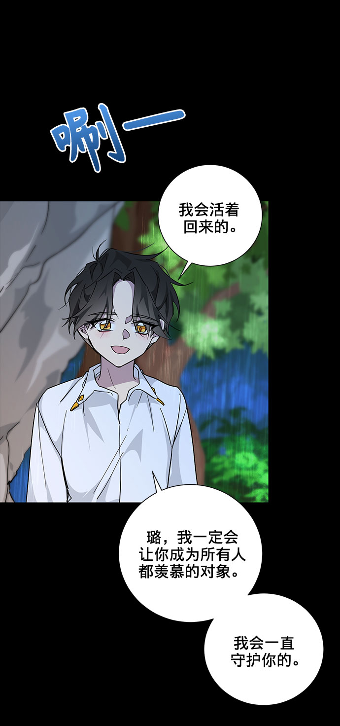 第18话75
