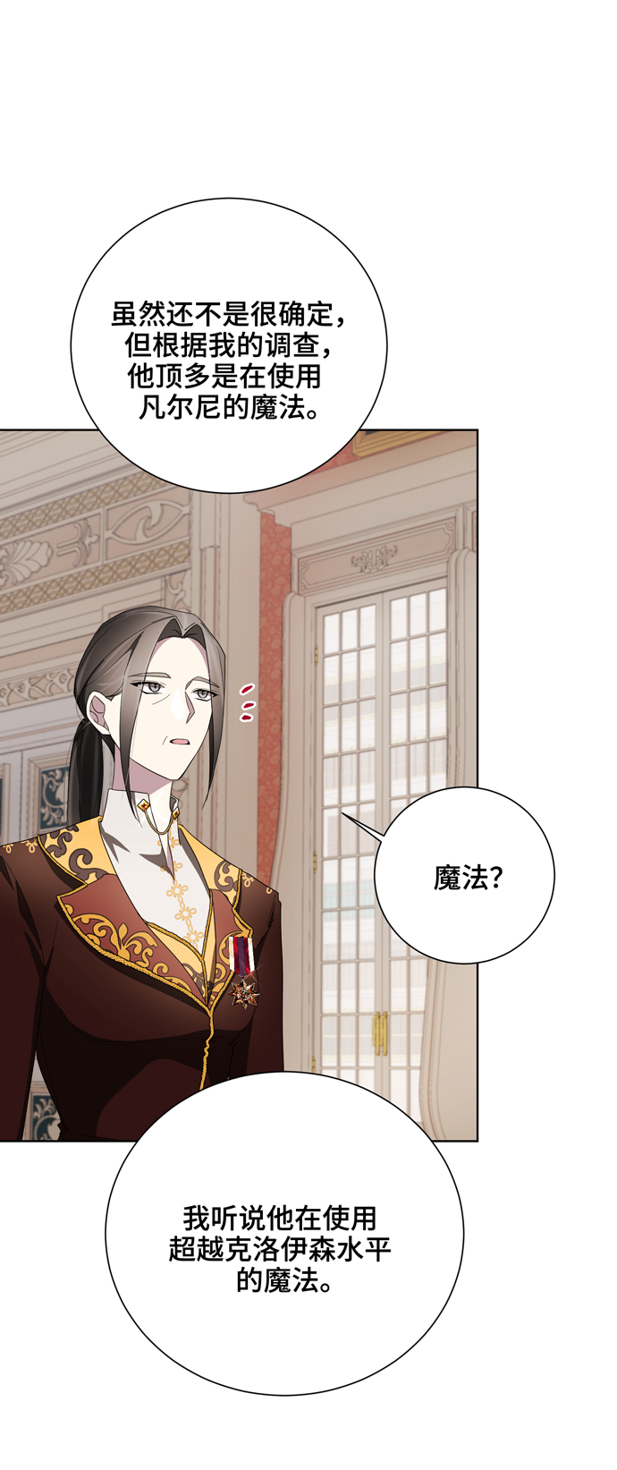 第43话36