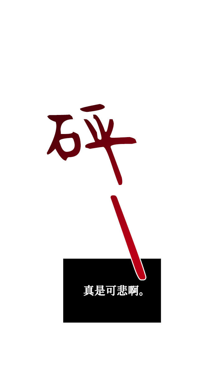 第12话77