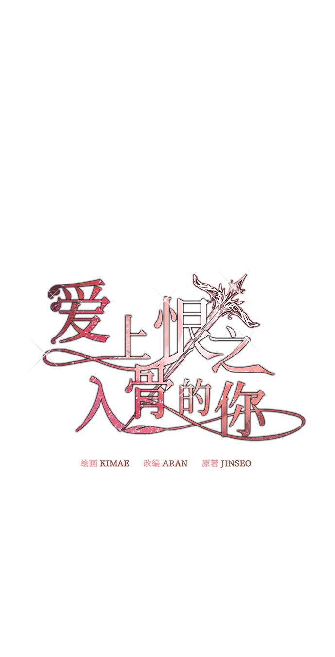 第30话7