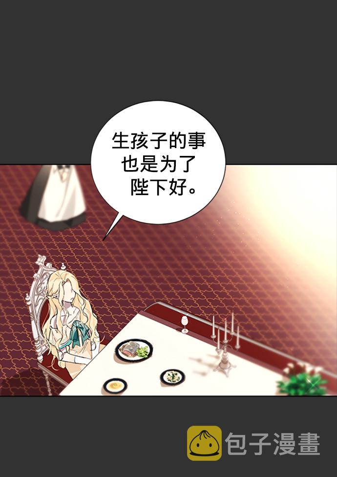 第3话45