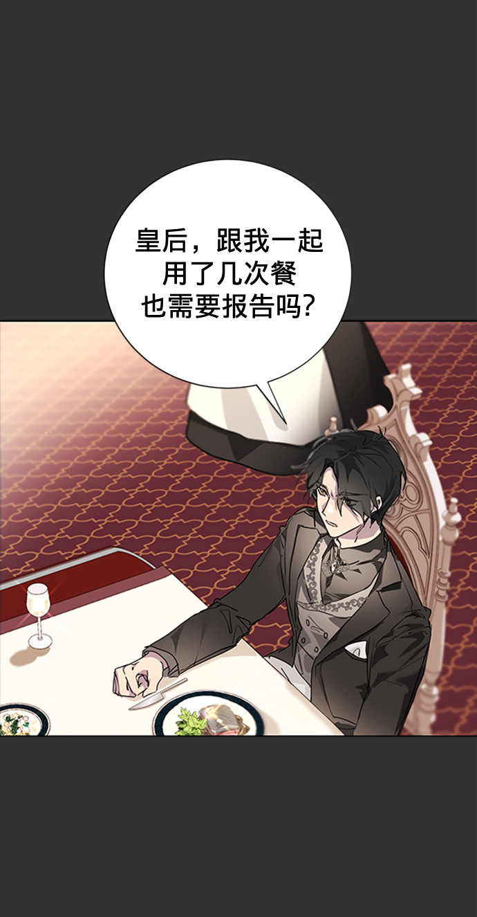 第3话33