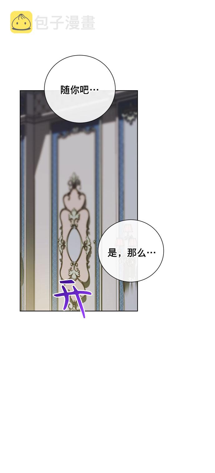 第27话57