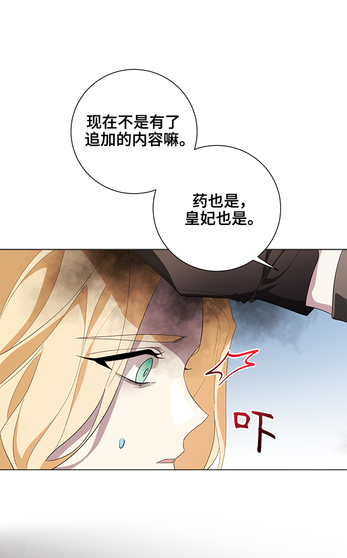 第54话50