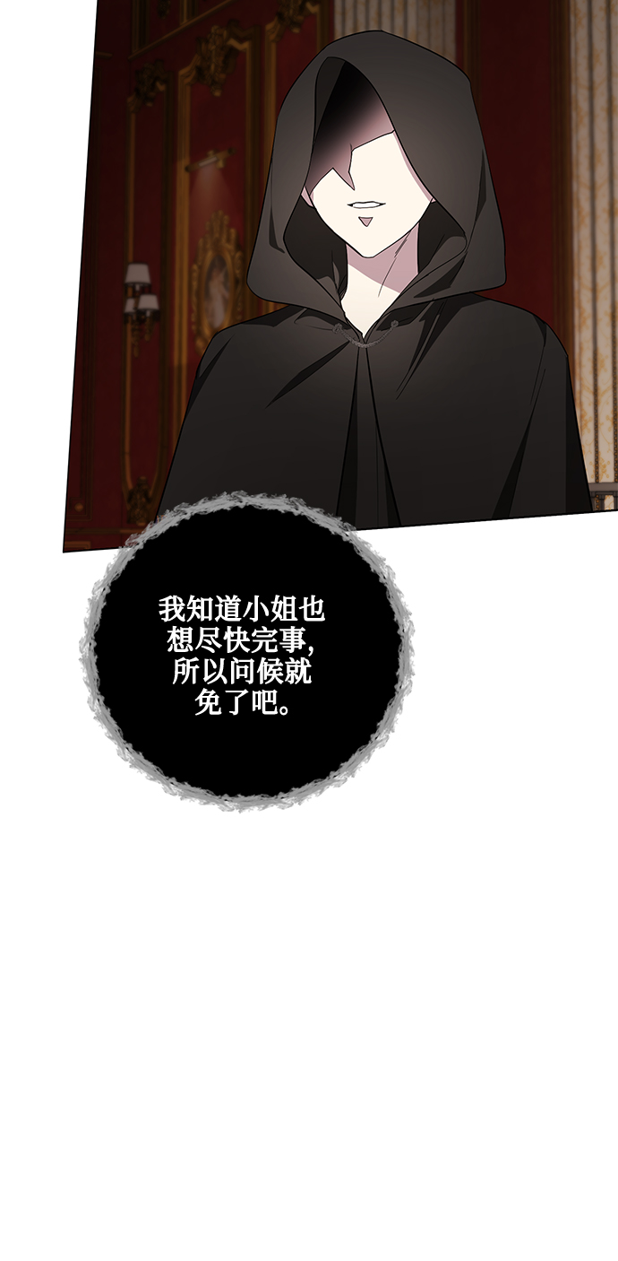 第36话18