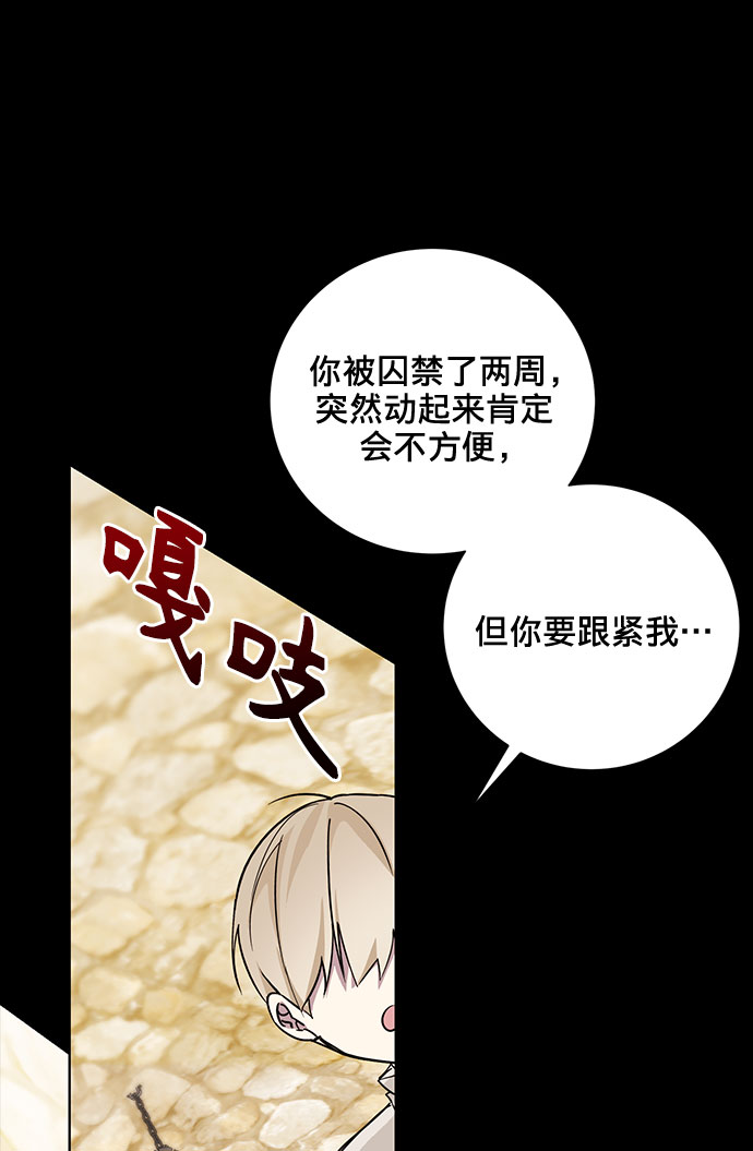第18话6