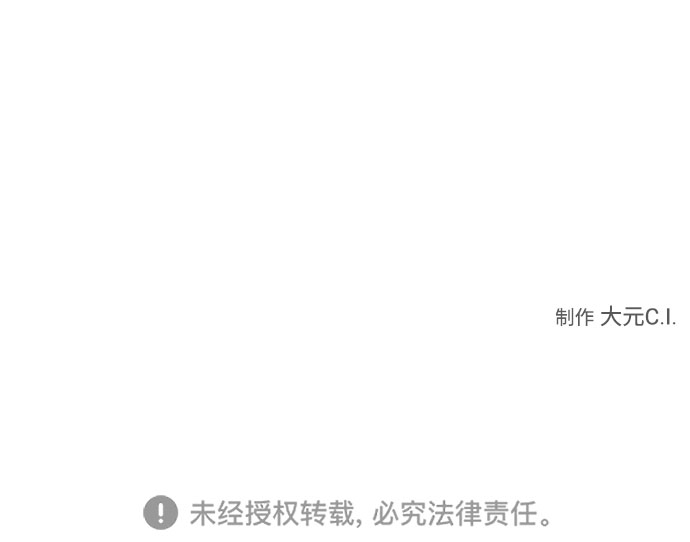 第58话75
