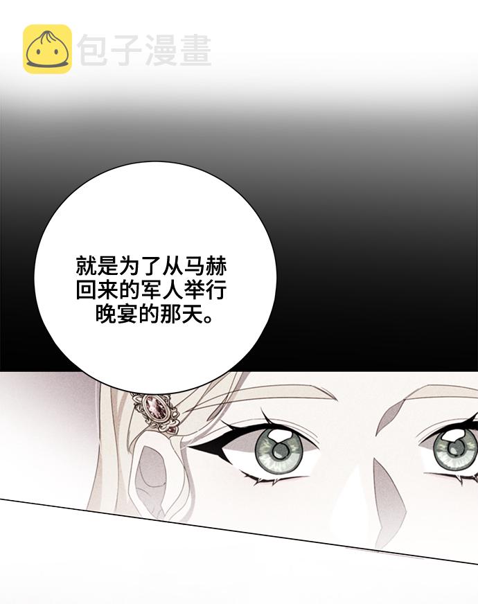 第57话48