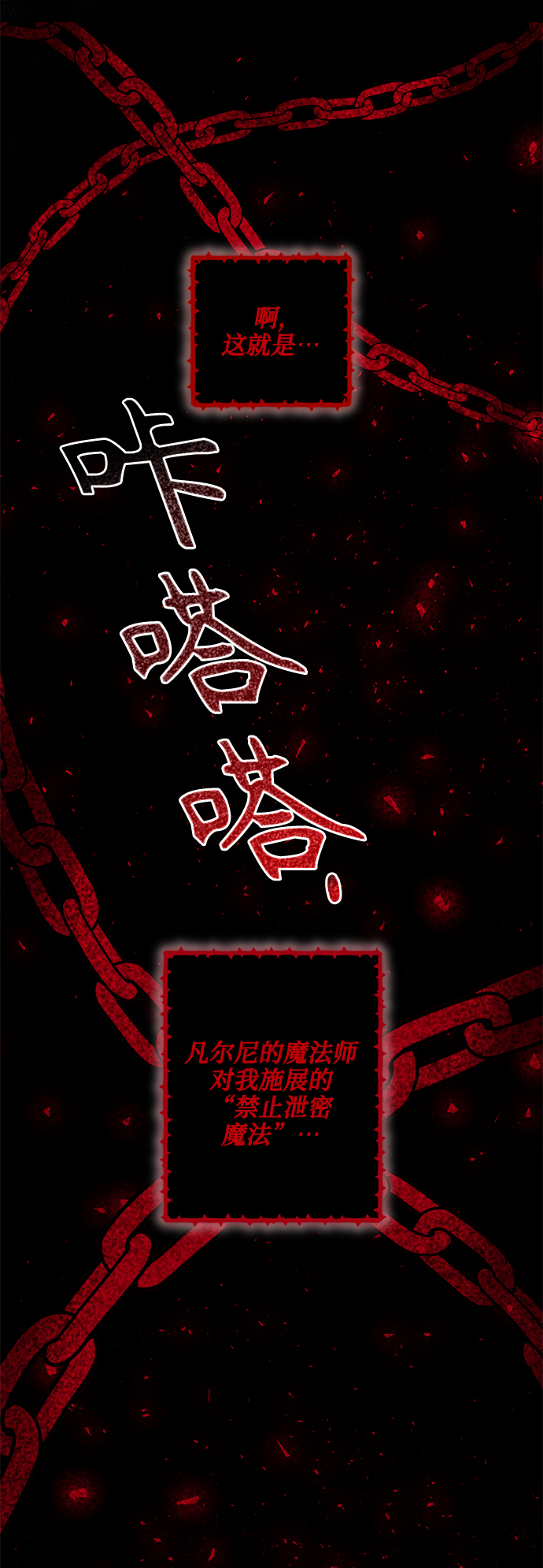 第24话31