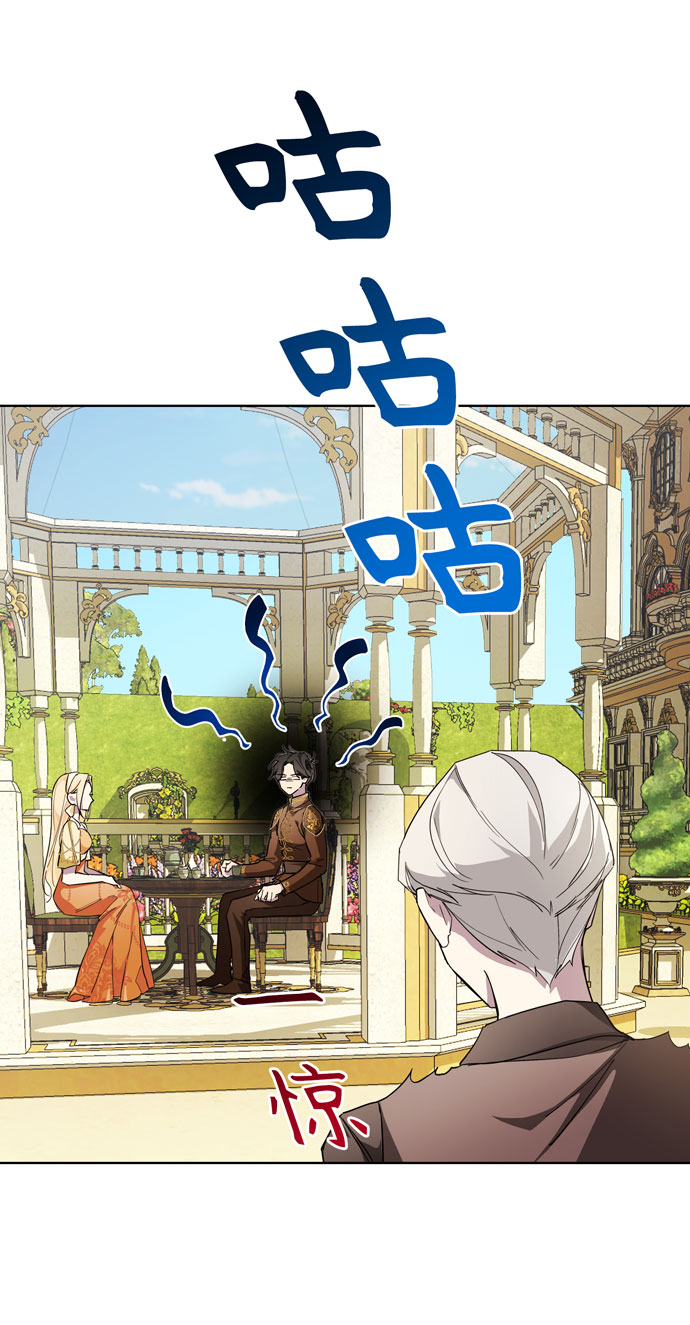 第26话8