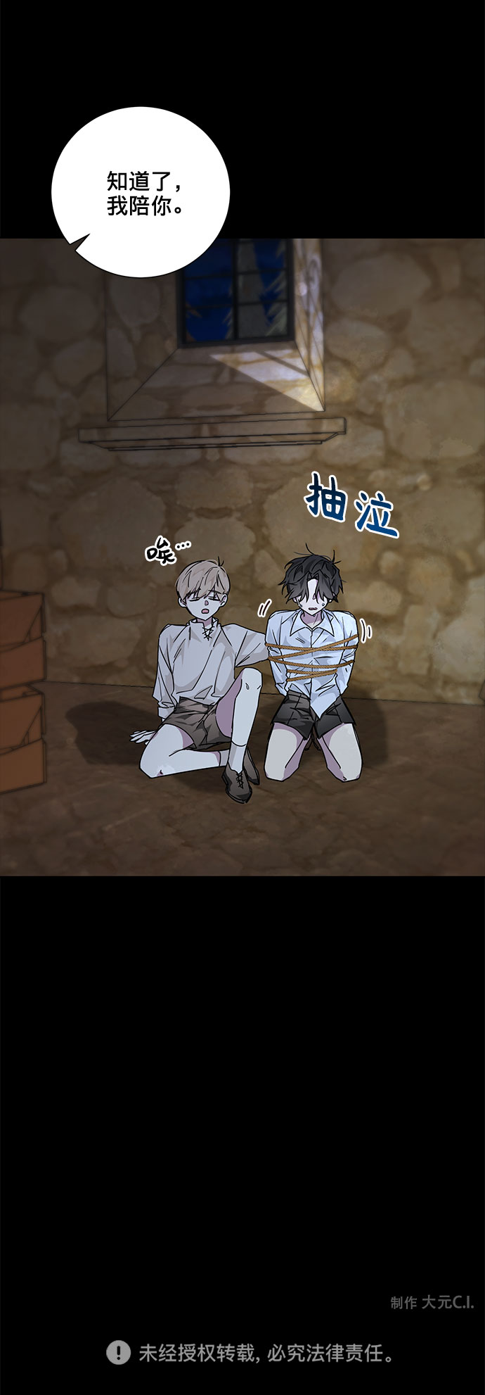 第15话58