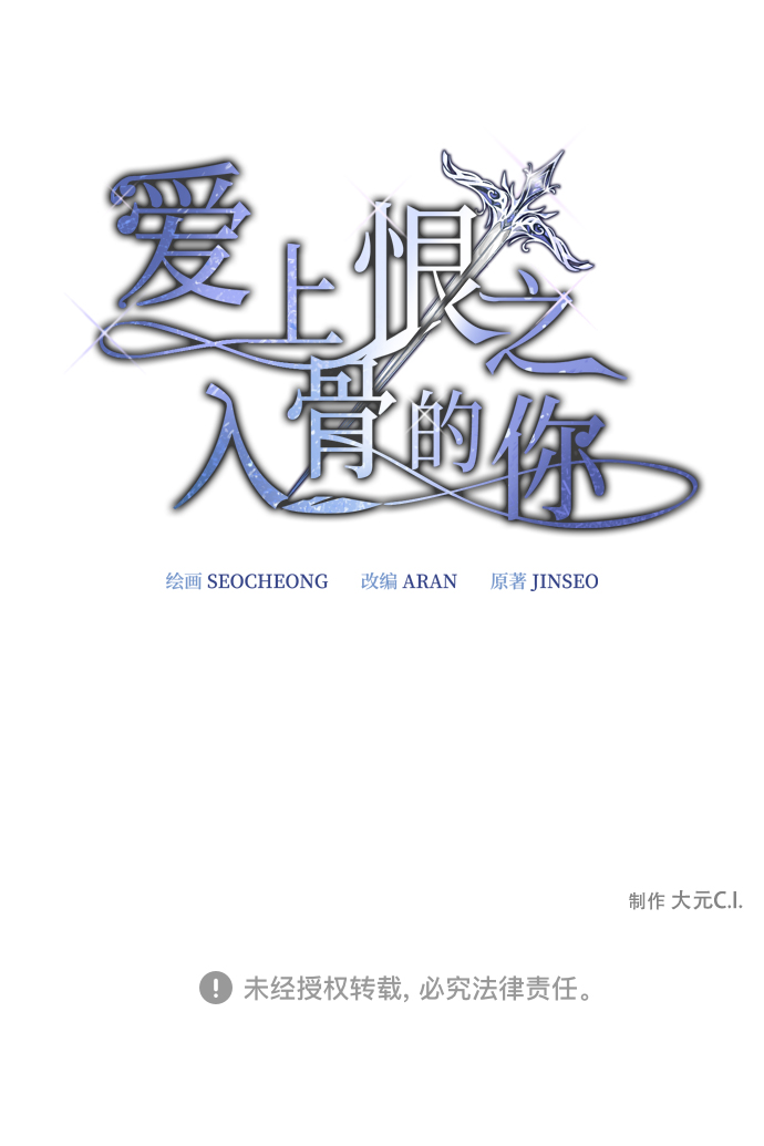 第1话55