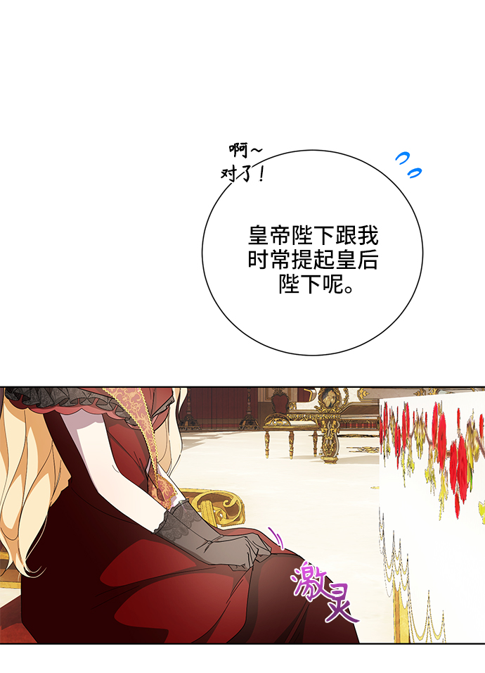 第44话63