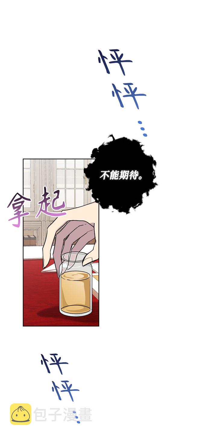 第23话7
