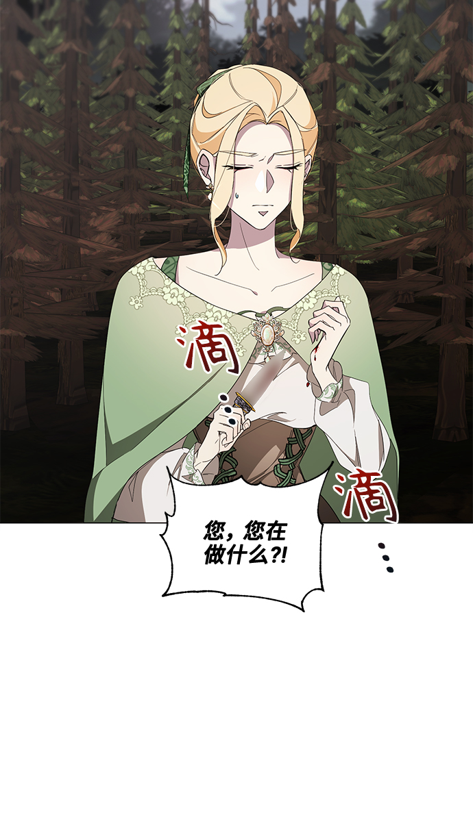 第40话20