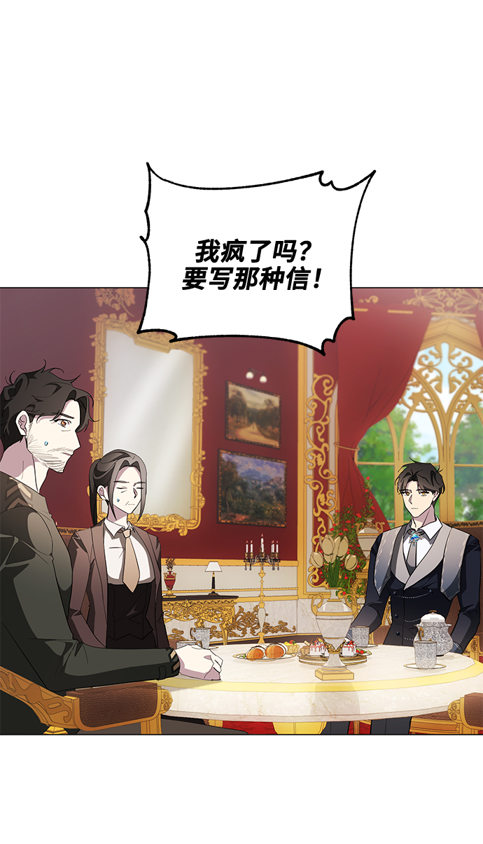 第57话31