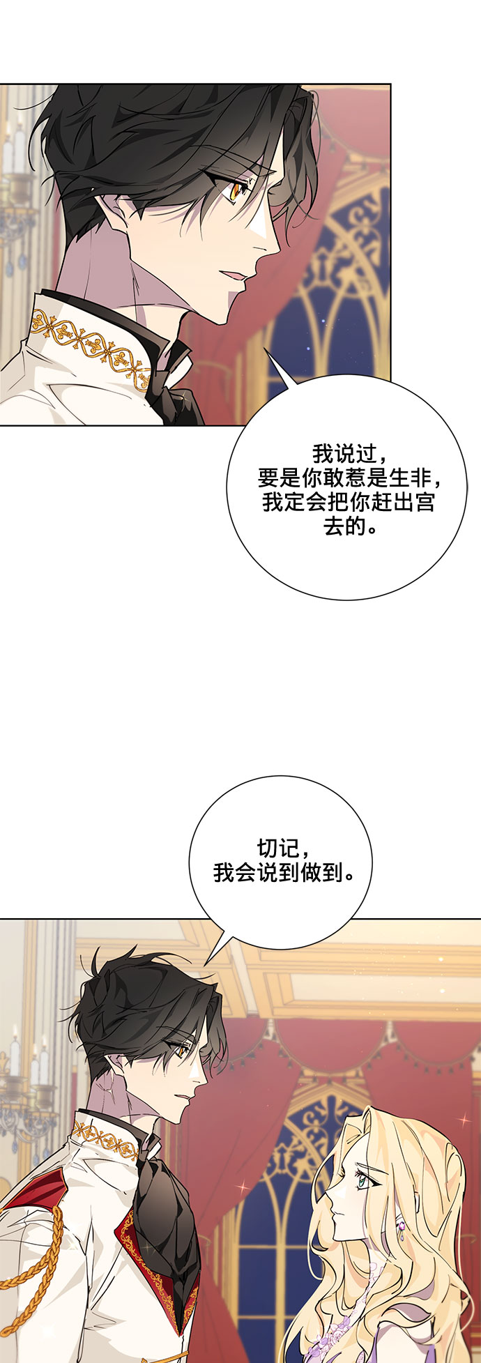 第8话38