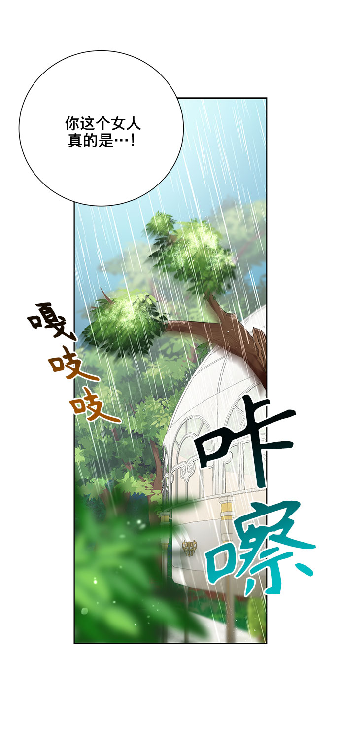 第6话75