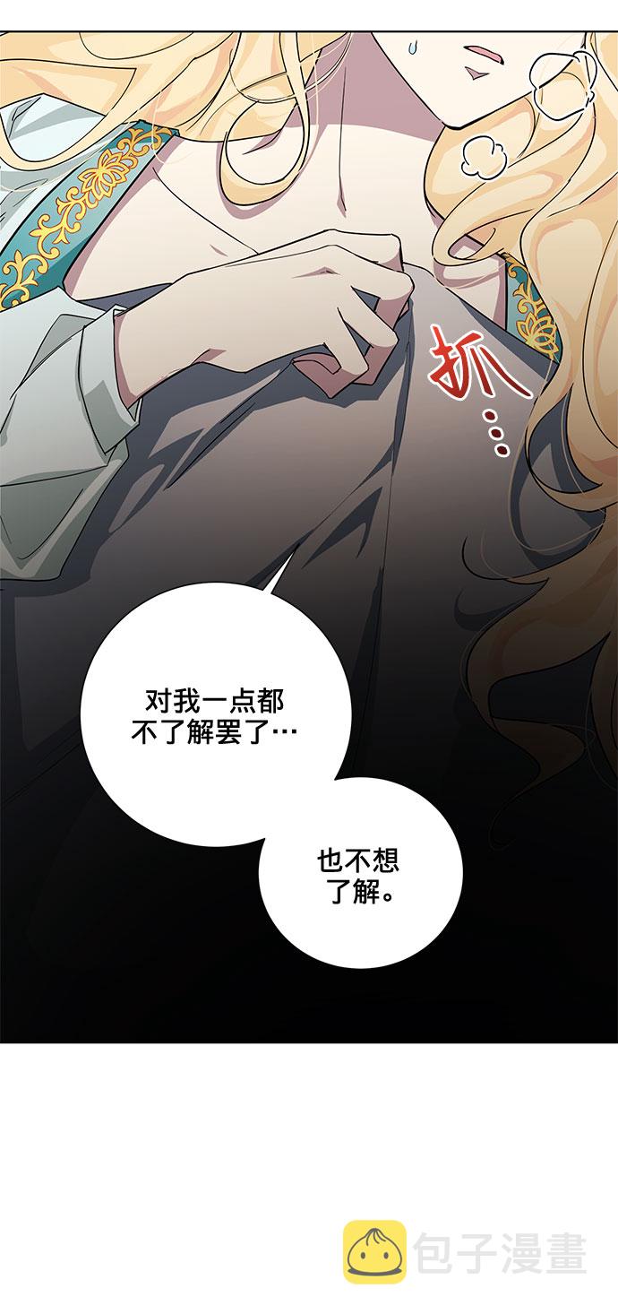 第21话24
