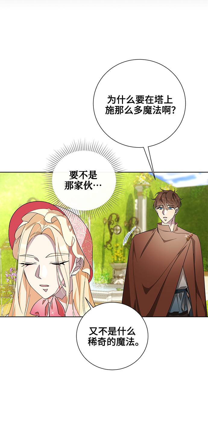 第38话39