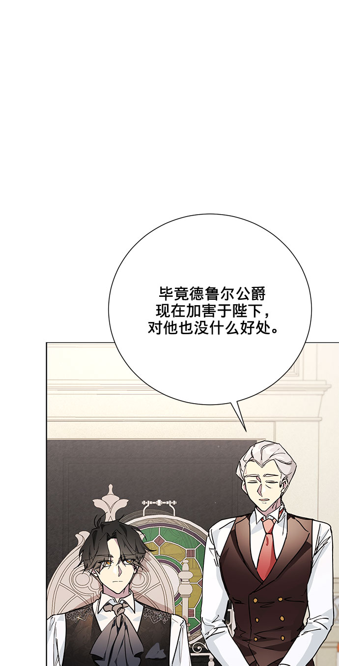 第8话5