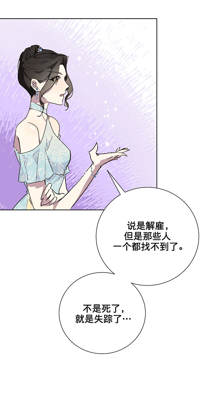 第7话31