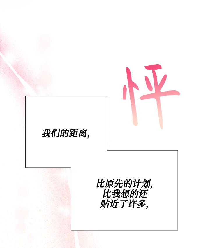 第55话70