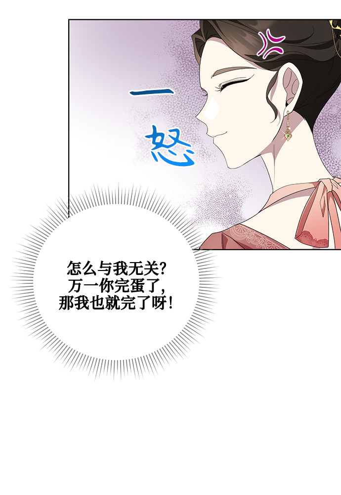 第40话68