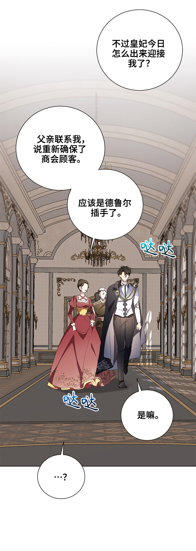 第40话66