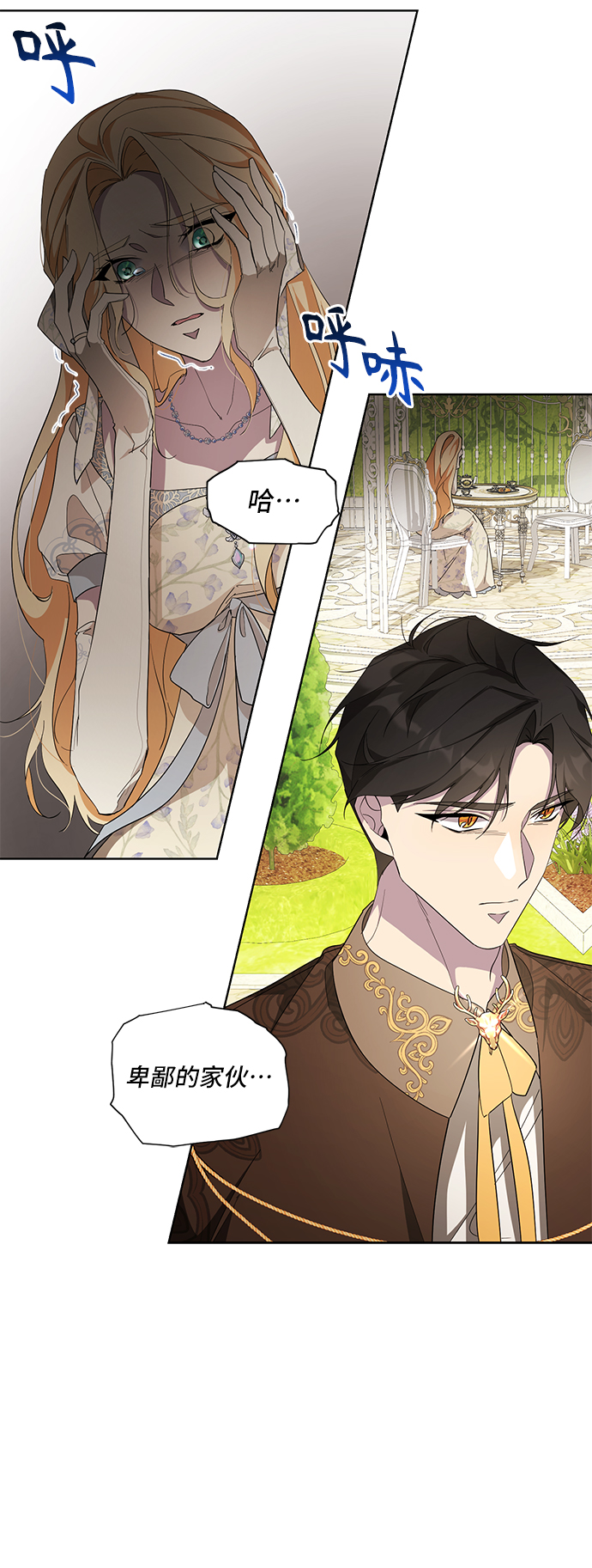 第44话39